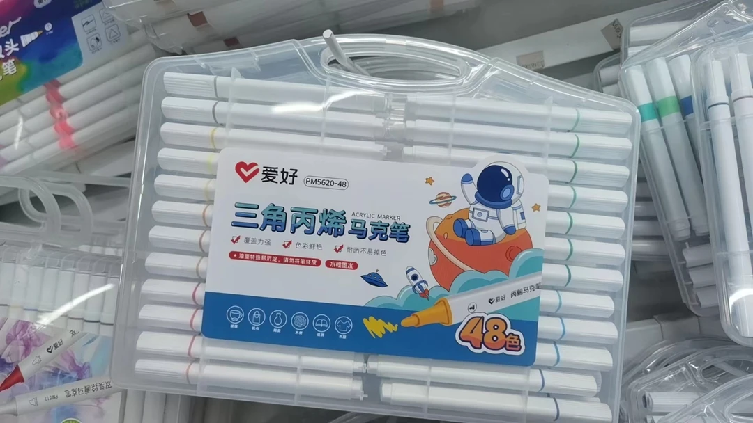 爱好丙烯笔马克笔绘画笔5620-48要其他款欢迎咨询双头