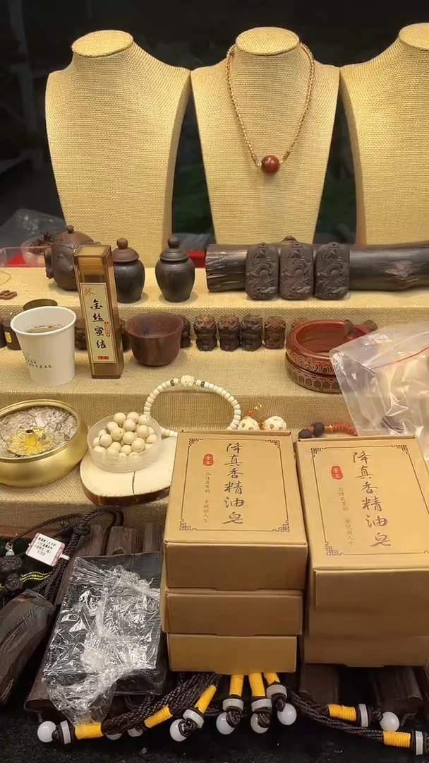 【闪购商品】降真香精油皂1个装