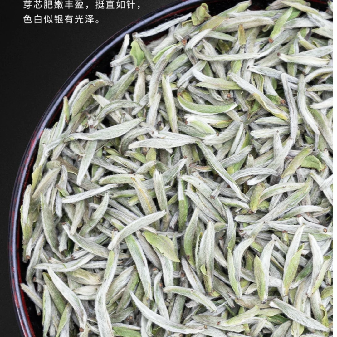 {雪后银针}2022年高山日晒白毫银针500g/铝罐
