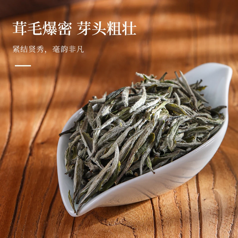 【蛮荒银针】2023年石缝荒野白毫银针250克/纸箱