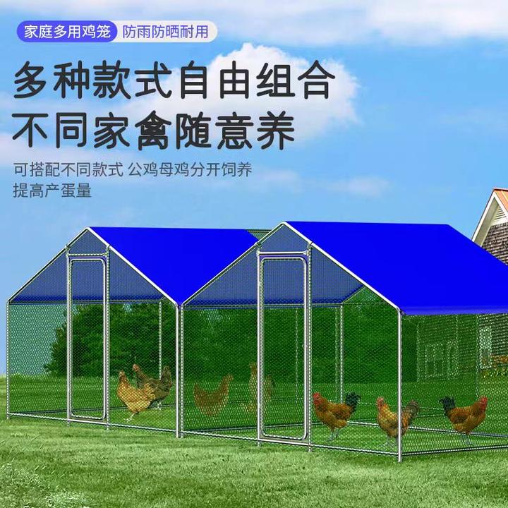 家庭户外养殖棚骨架加粗钢管耐用大型鸡舍棚子可定制好安装易拆卸