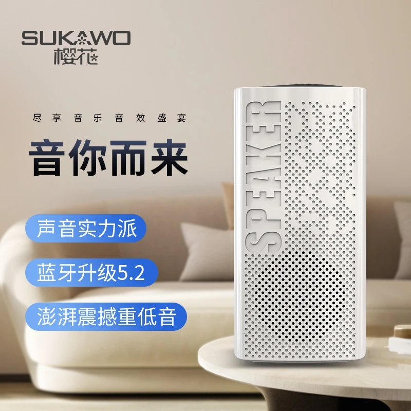 樱花蓝牙音响蓝牙音箱2025款低音炮超大音量高音质户外专业音响