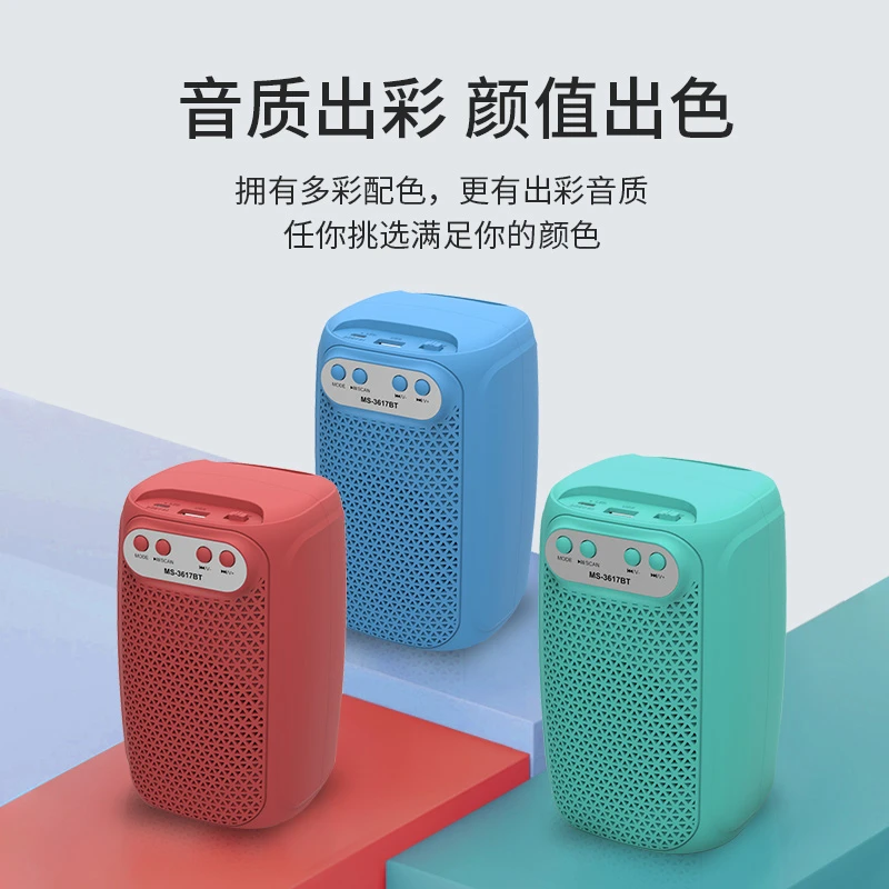 樱花无线蓝牙音箱通用便携式低音音响高音质桌面音箱长续航小迷你
