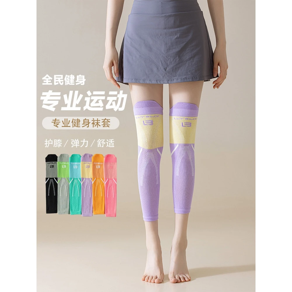 袜子女舒适护腿套运动长筒健身跑步压缩压力过膝跳绳马拉松薄款