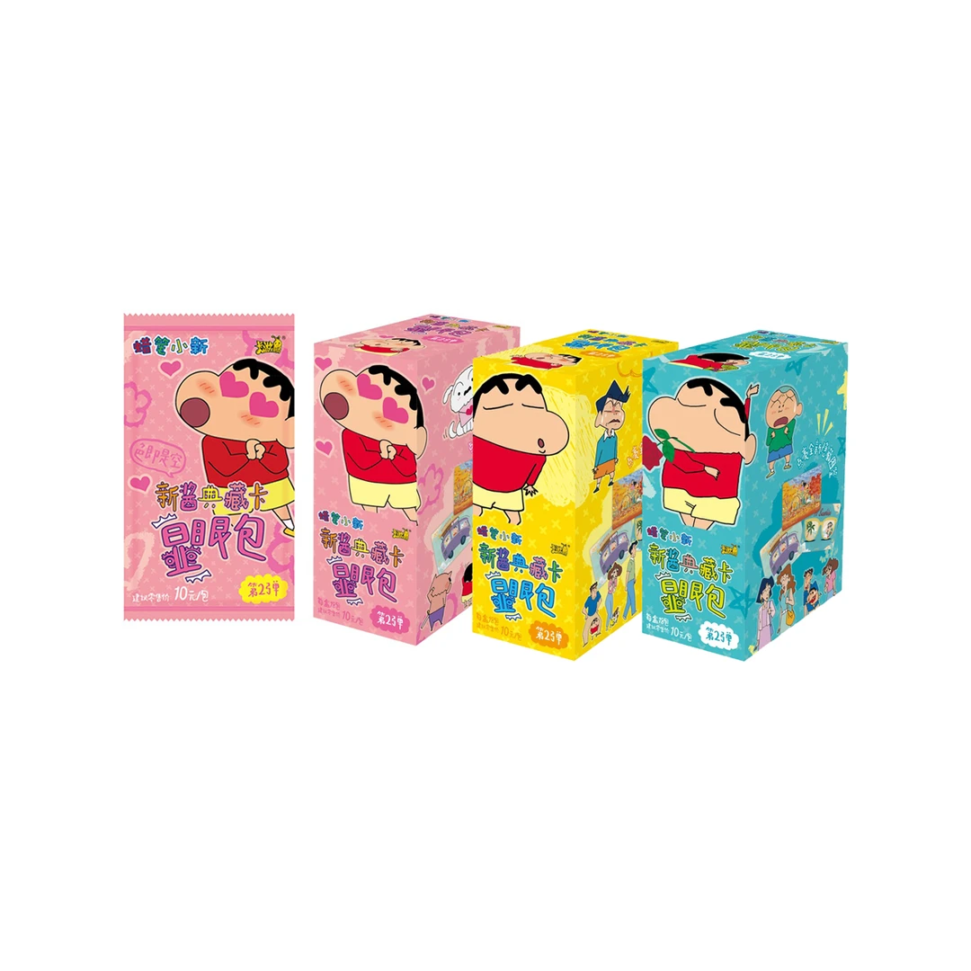 卡游刺盒【蜡笔小新-新酱典藏卡-显眼包-色即是空】潮玩盲盒（代拆）