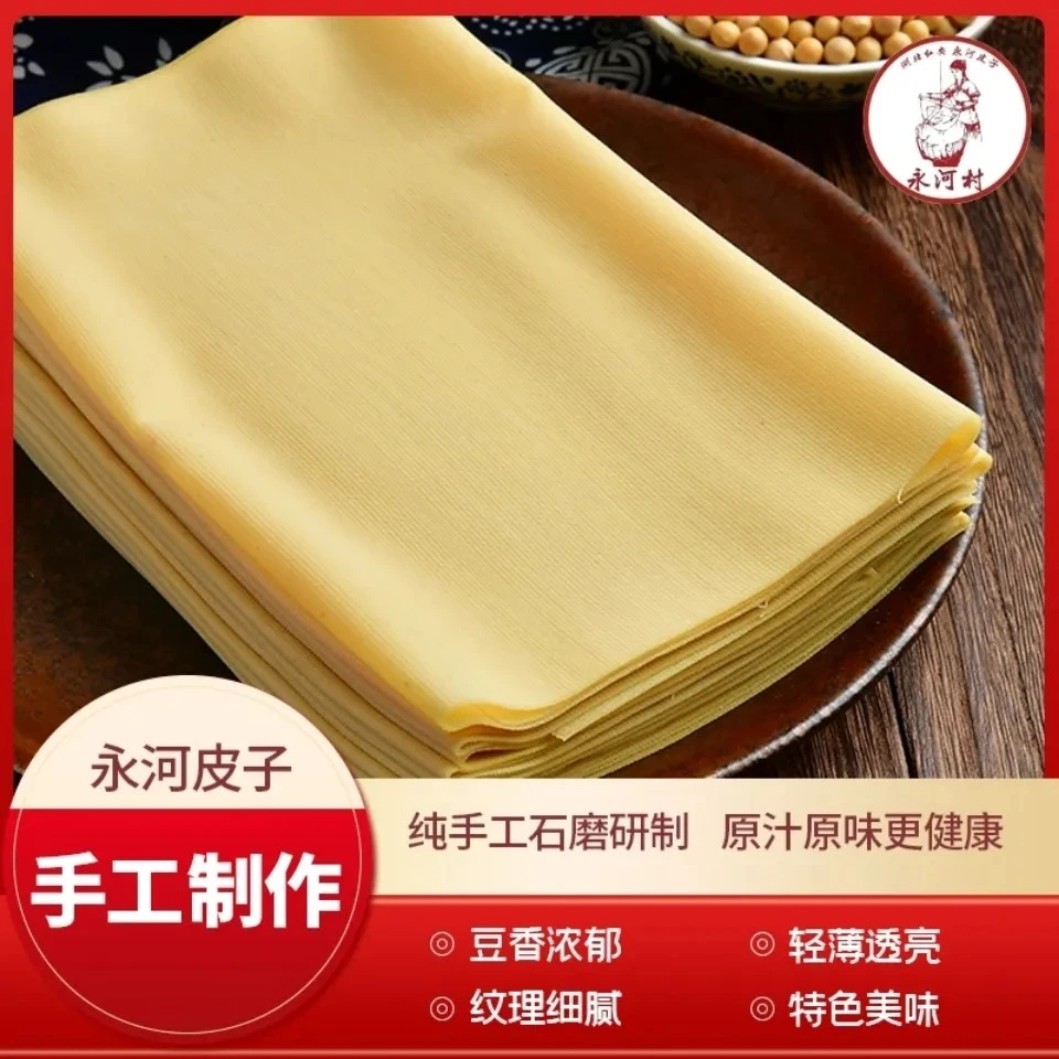 顺丰包邮红安特产永河皮子2斤4斤礼盒柴火千张炒食凉拌下火锅食材