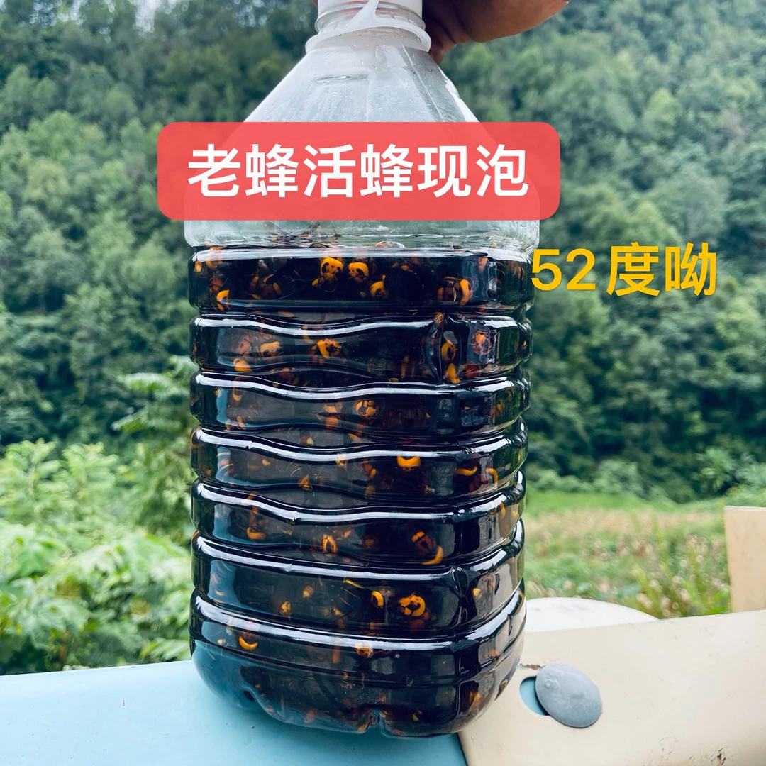 诱蜂水原材料老蜂酒