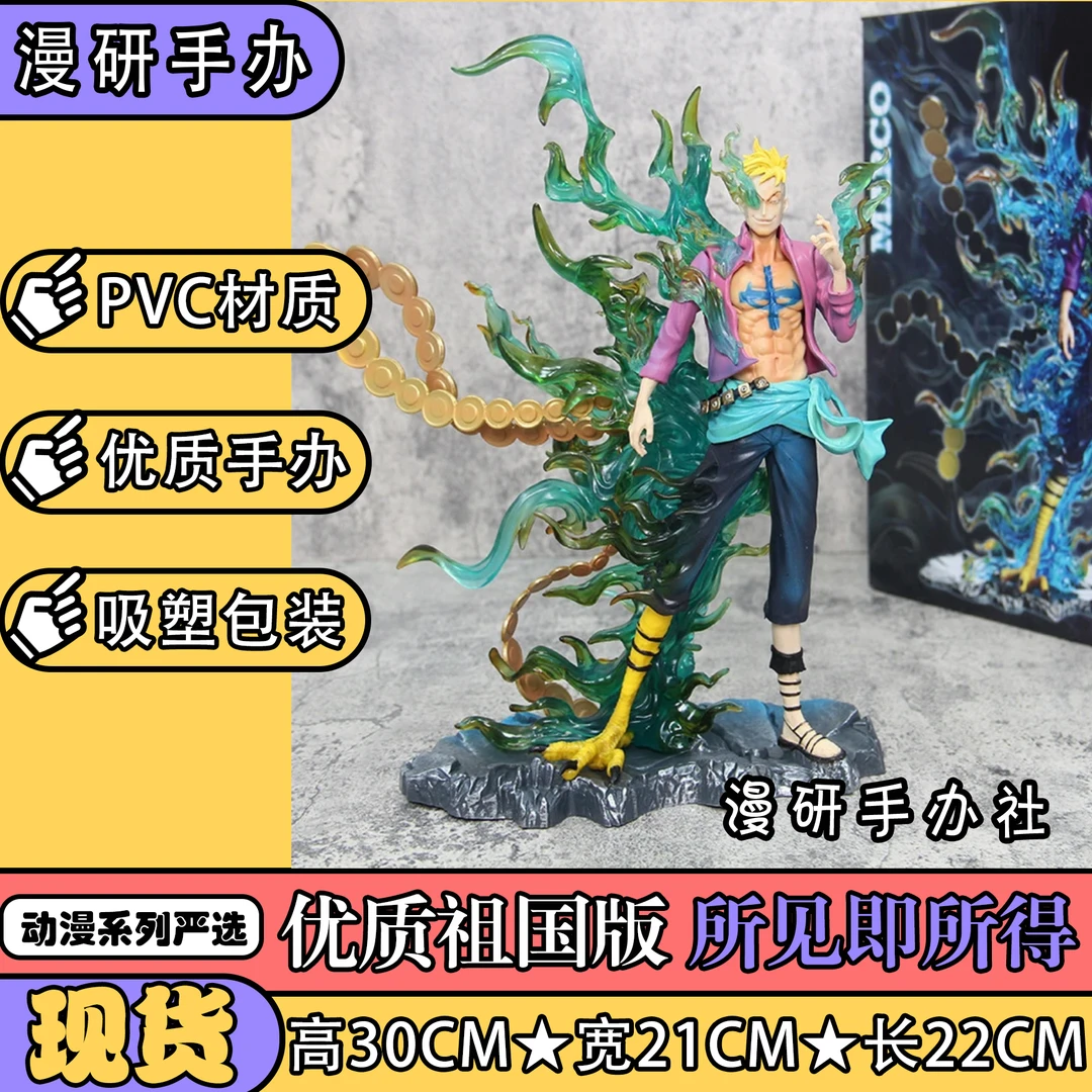 海贼王 GK 不死鸟 马尔科 IU 共鸣系列 雕像模型手办
