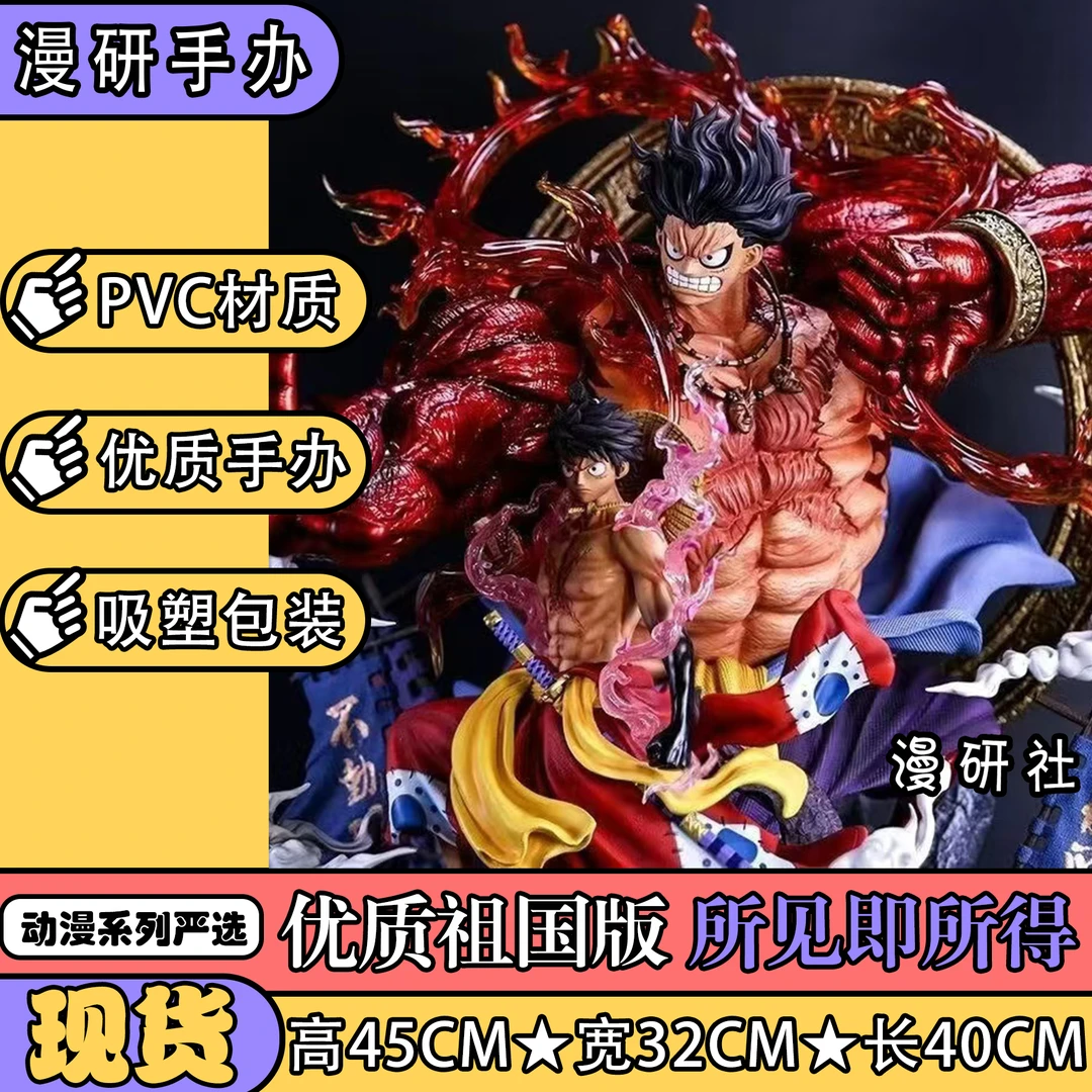 海贼王手办GK流风不动明王路飞超大号手办摆件