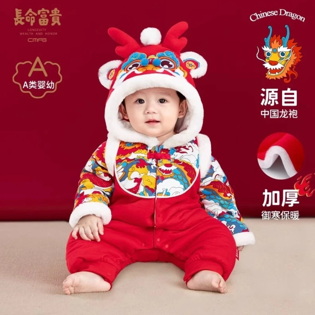 新生儿衣服冬季过年宝宝厚棉拜年服婴幼儿夹棉喜庆周岁国风连体衣