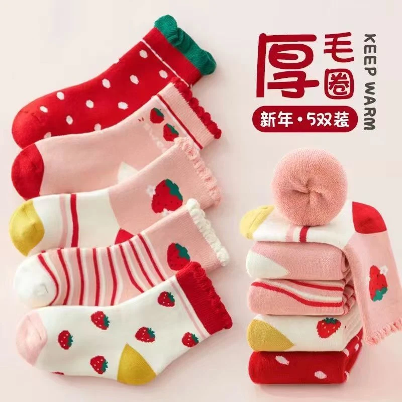 【洛希】冬款儿童袜子保暖毛圈加绒加厚婴儿宝宝地板袜男女童JC40