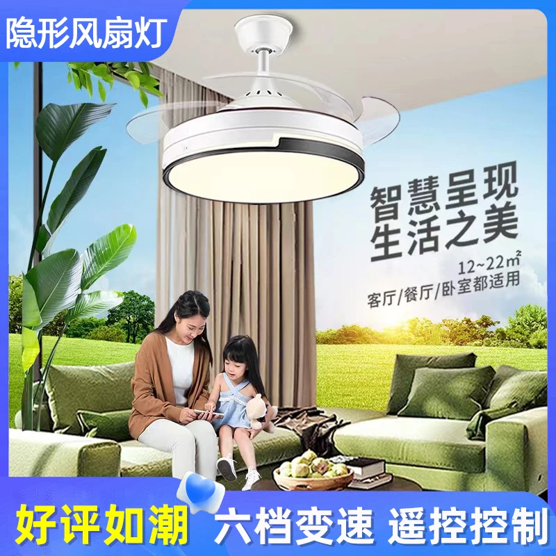 42寸48寸超大风力风扇灯吊扇灯带灯一隐形客餐厅家用简约现代电扇