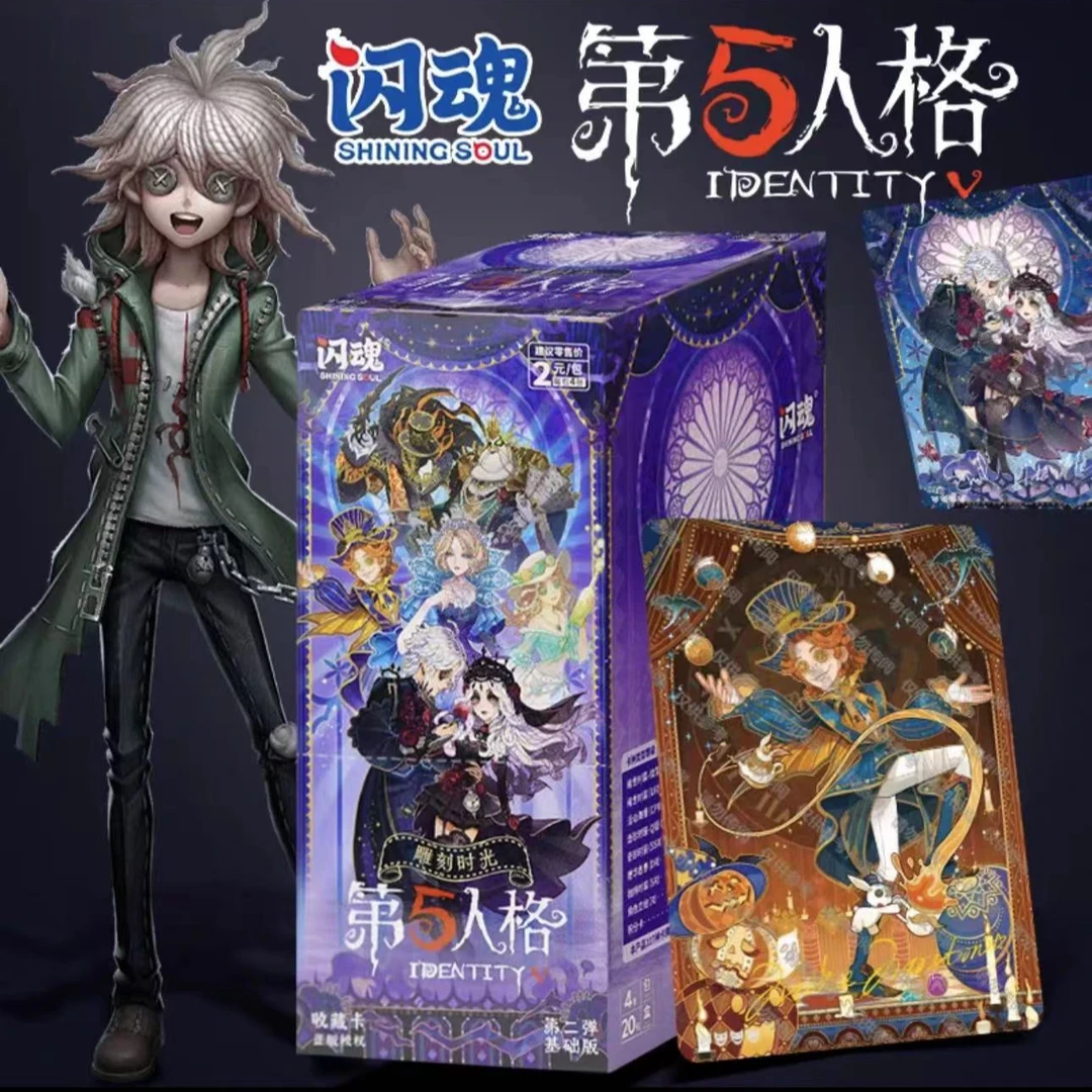 【新人叠叠】闪魂《第五人格》收藏卡第二弹基础版卡牌盲盒（代拆）
