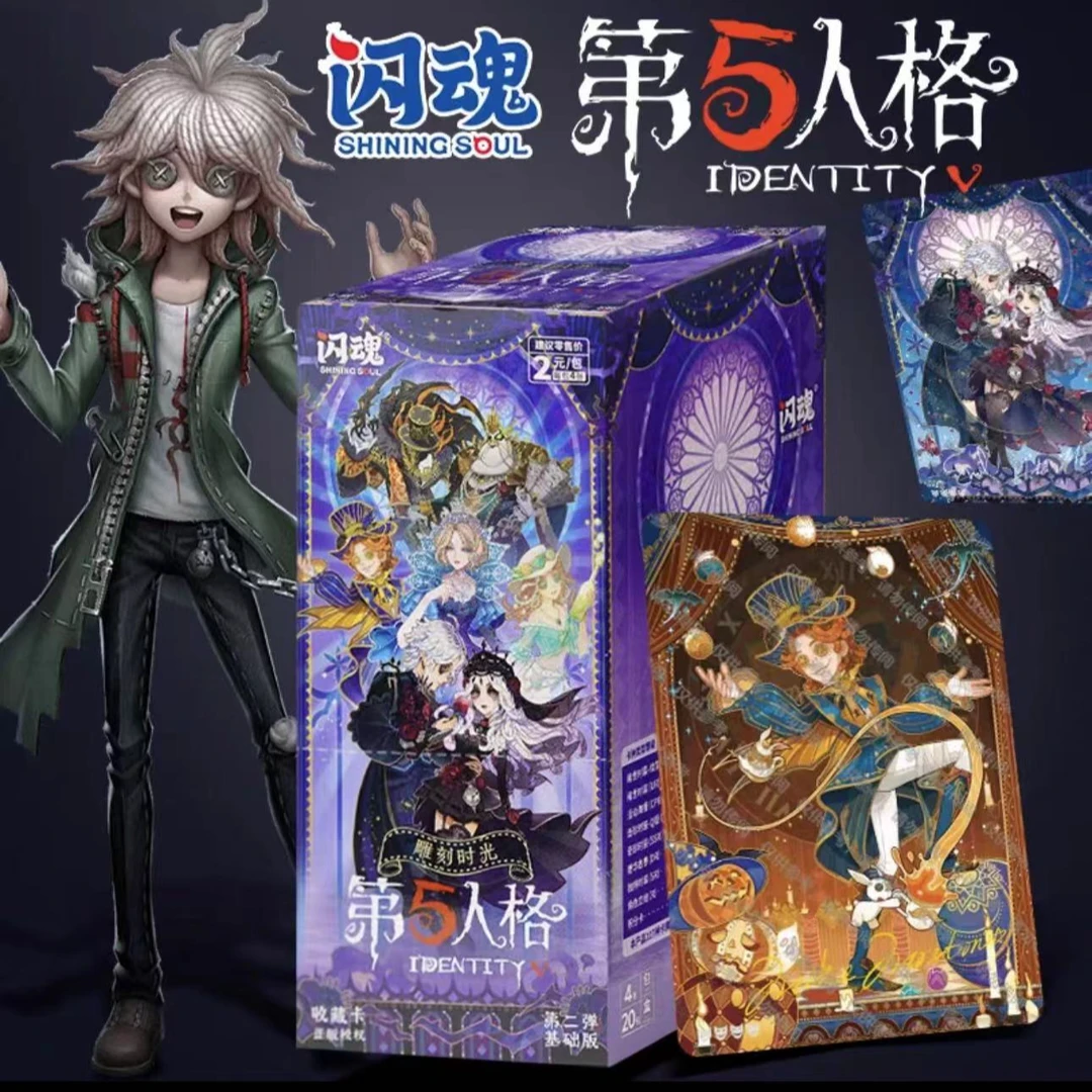 【拆包叠叠】闪魂《第五人格》收藏卡第二弹基础版卡牌盲盒（代拆）