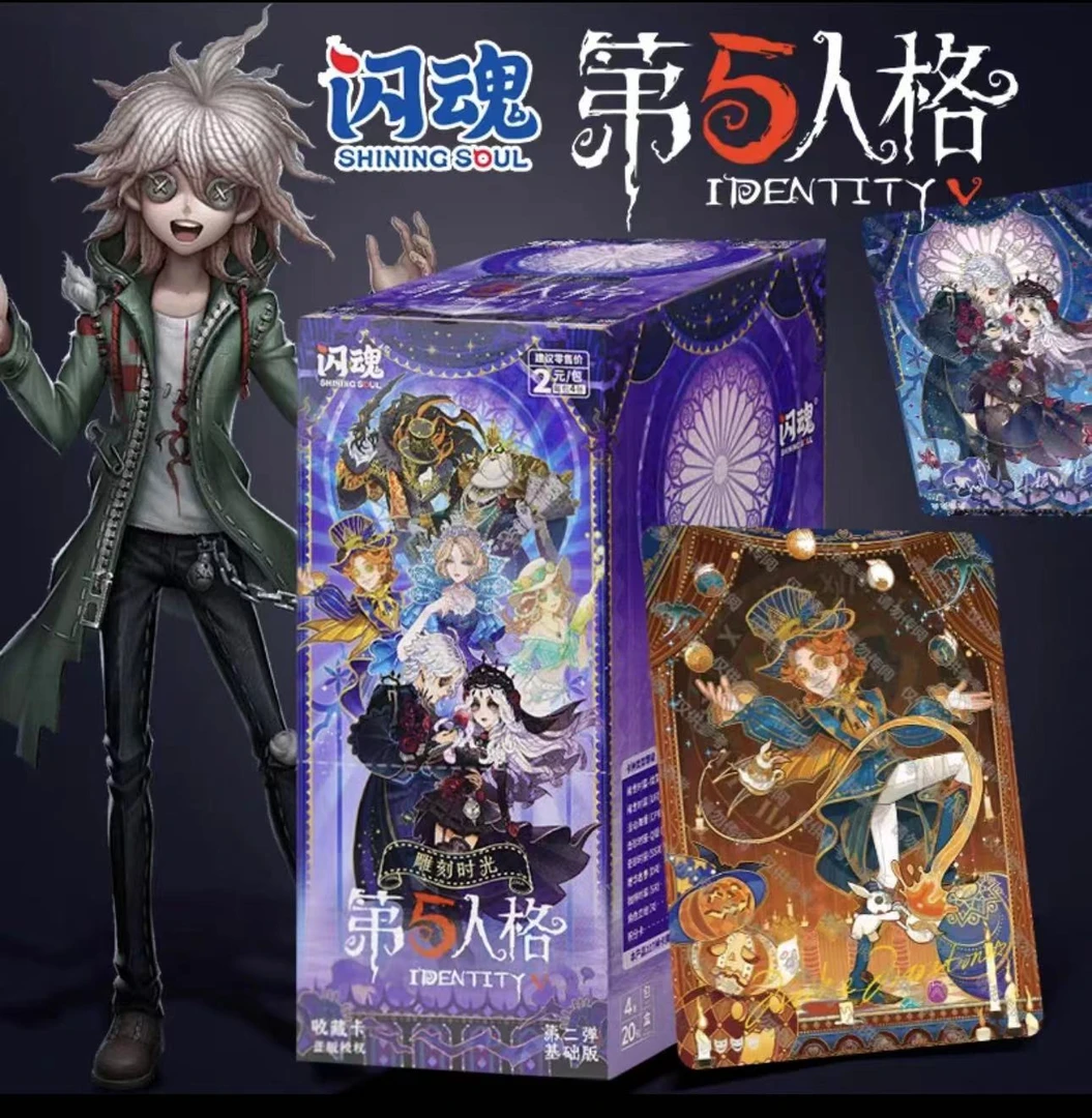 【大胃王】 闪魂《第五人格》收藏卡第二弹基础版卡牌盲盒（代拆）
