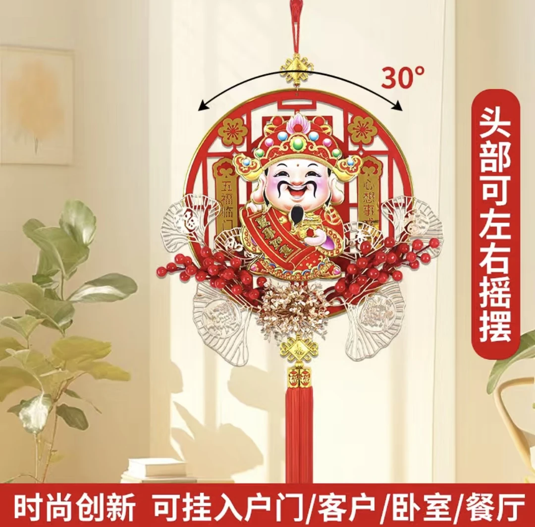 财神爷带回家！新年电动摇头财神挂件装饰入户祈福喜庆招财挂饰