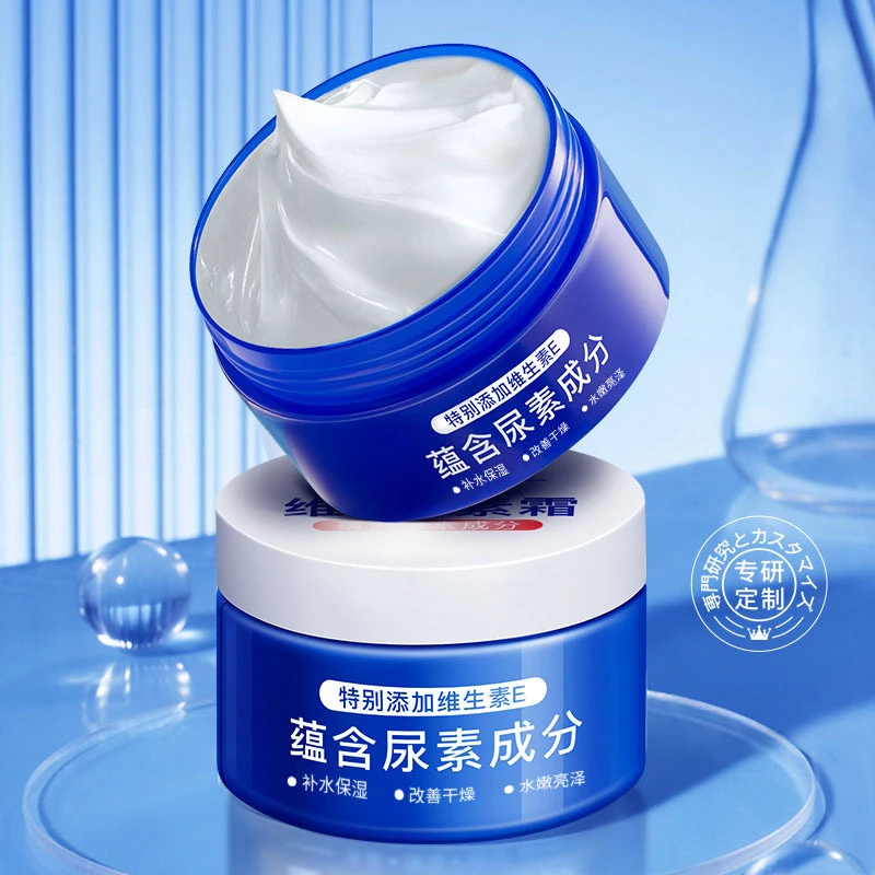 【拍一发二】三瓶五瓶的囤 雪弥 尿素霜保湿擦脸 改善干燥锁水