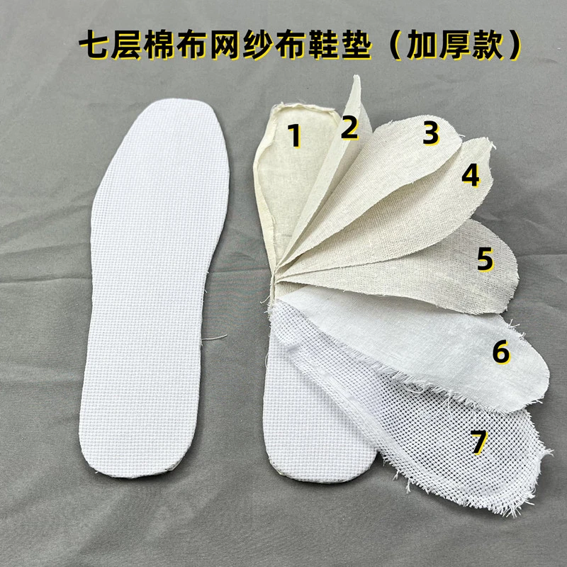网纱布鞋垫七层纯棉布小格鞋垫手工撩边吸汗透气绣花鞋垫空白鞋垫