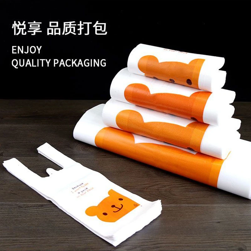 卡通塑料袋超市餐饮便利店奶茶外卖打包袋手提白色一次性背心袋子