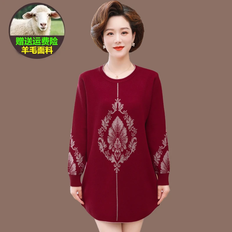 中老年人女装羊毛衫秋冬加肥加大码针织打底衫中长款妈妈装毛衣裙