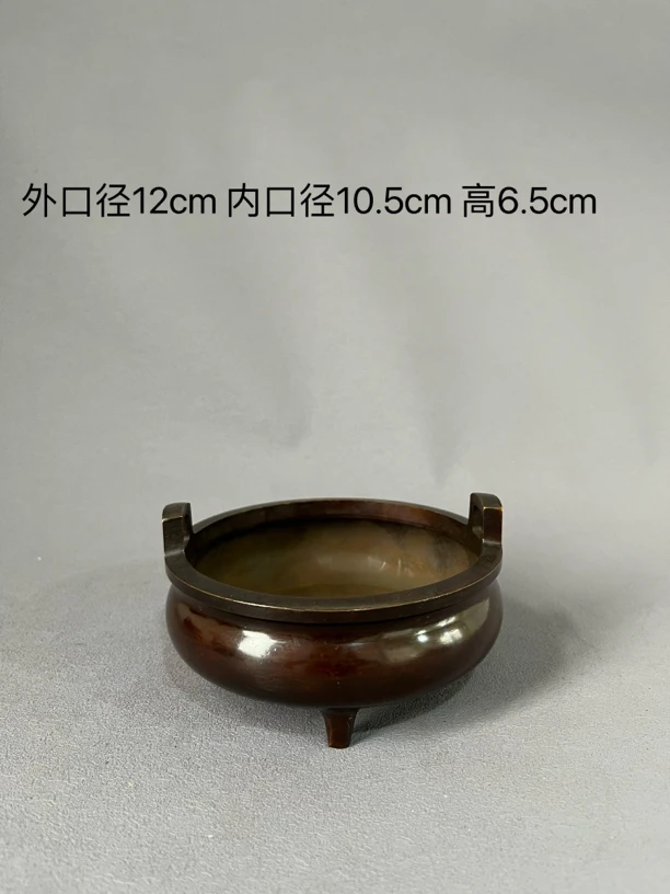 铜器摆件三足冲耳香炉家用室内插线香仿古宣德款黄铜12cm口径