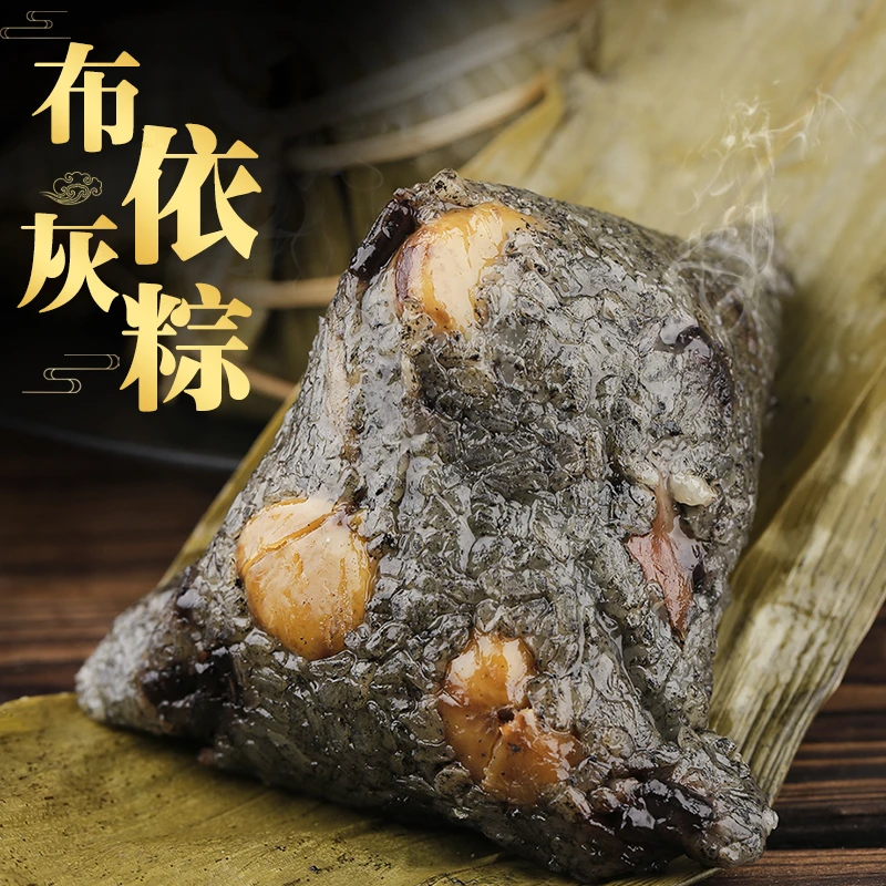 正宗贵州独山板栗灰肉粽 农家灰粽 鲜肉粽不甜 端午粽子