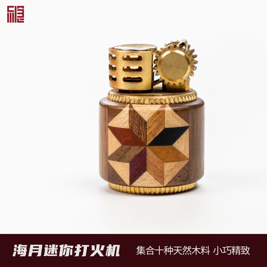 海月迷你打火机拼木细工手工纯实木生日礼物情侣伴手礼