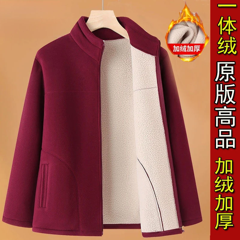 妈妈装抓绒外套中老年人秋冬款女装开衫卫衣奶奶装秋装加绒加厚冬