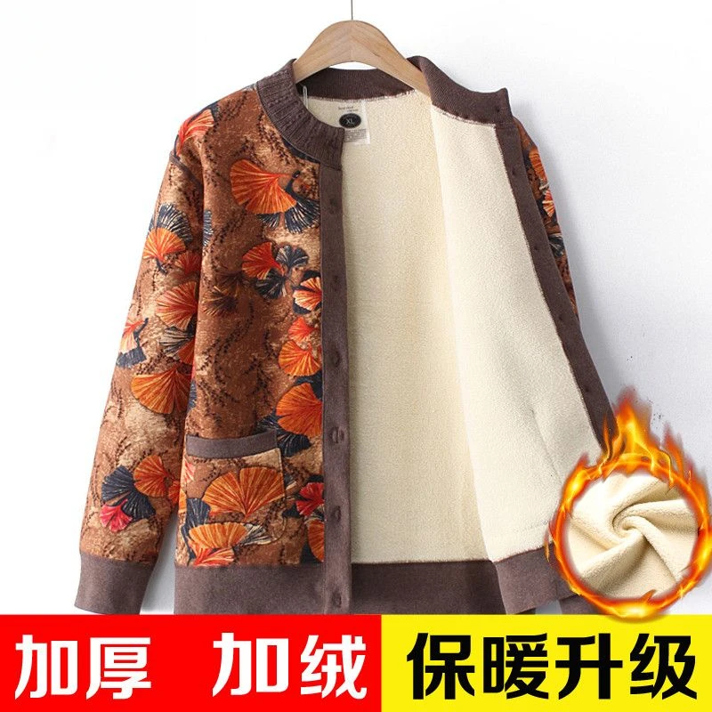 奶奶春秋毛衣外套中老年人加绒加厚衣服保暖冬装妈妈大码针织开衫