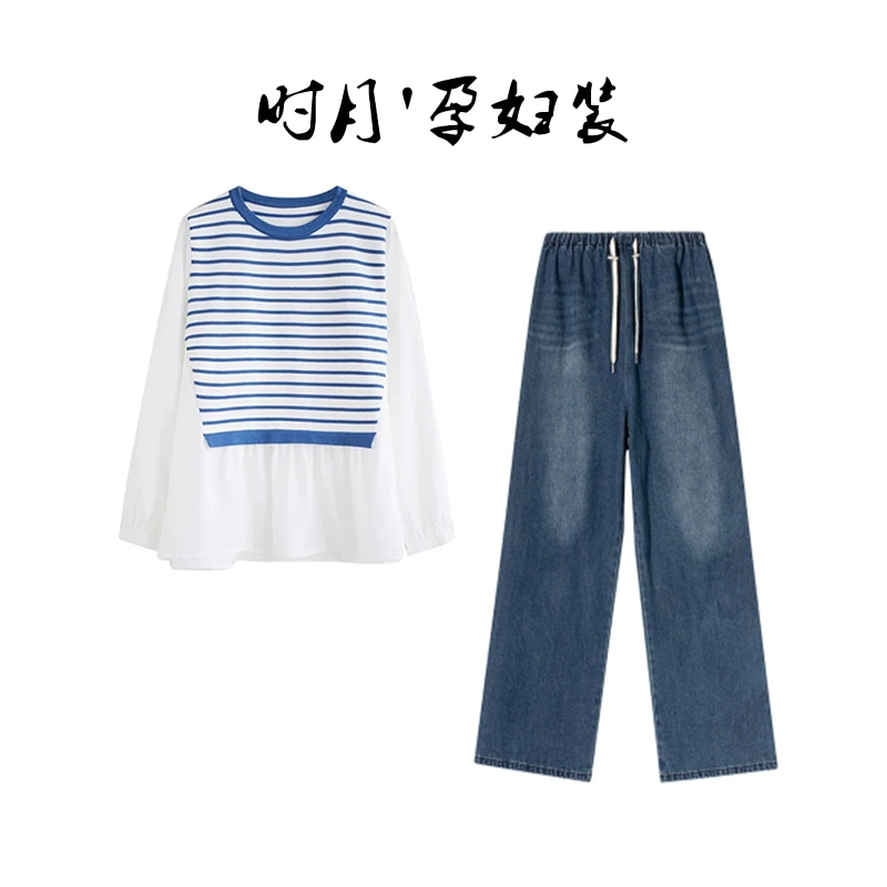 【时月孕妇装】春秋韩版条纹拼接长袖假两件上衣休闲宽松孕妇套装