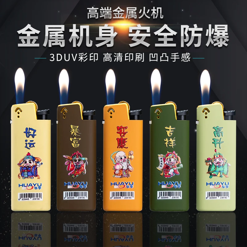 迷你金属外壳砂轮火石打火机可充气复古防爆硅胶广告定制定做印字