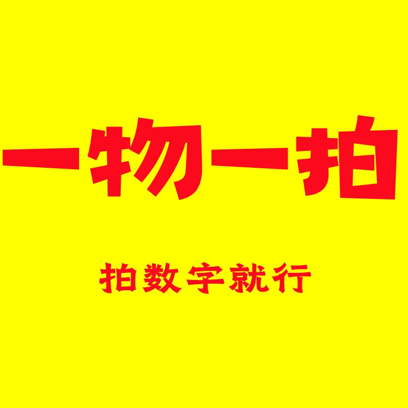 250223树苗 混拍现场改价一物一拍