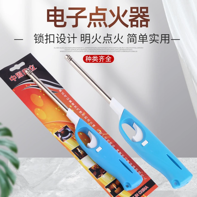 煤气灶电子点火器明火点火枪打火棒加长家用烧烤盒装手柄点火器