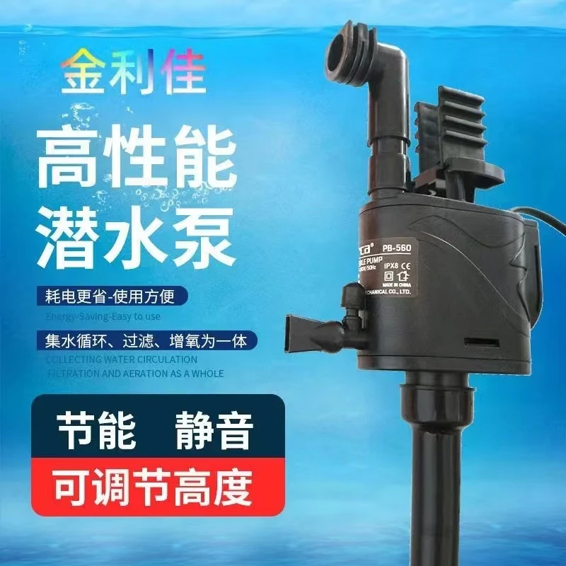 鱼缸过滤器三合一潜水泵上过滤静音增氧抽水泵水族箱鱼缸循环水泵