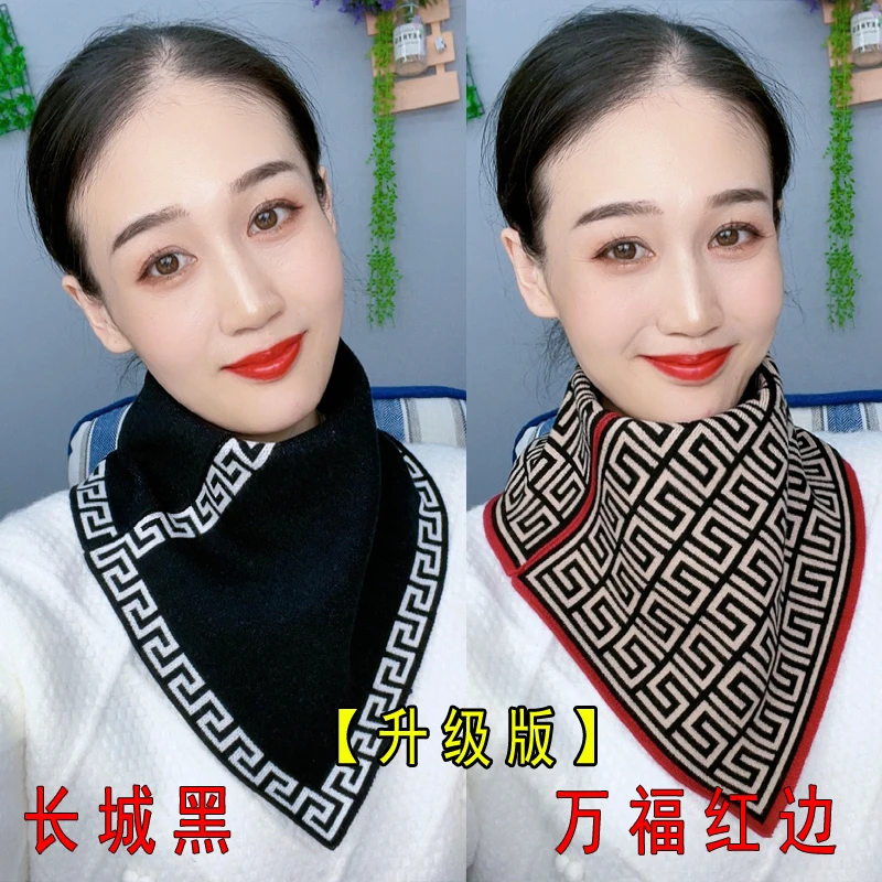 Y[两条装】2024新款升级男女通用冬季保暖韩版百搭防寒脖套三角巾