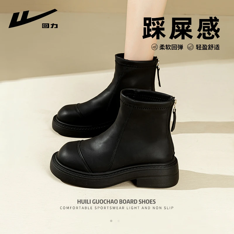 回力马丁靴女款2024新款秋冬厚底短靴时尚百搭单靴黑色洋气瘦瘦靴
