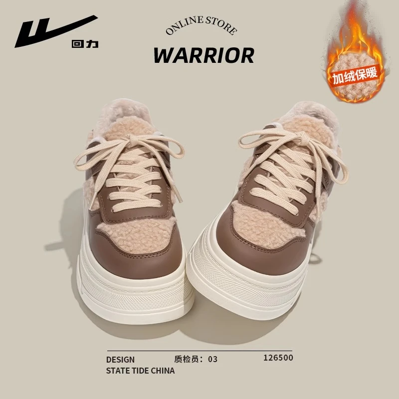 回力厚底女鞋2024新款春季休闲鞋子女百搭小众棉鞋松糕增高板鞋女