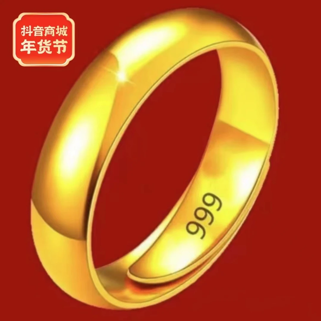 铜合金戒指 金色可调节戒指经典时尚结婚光面999不掉色