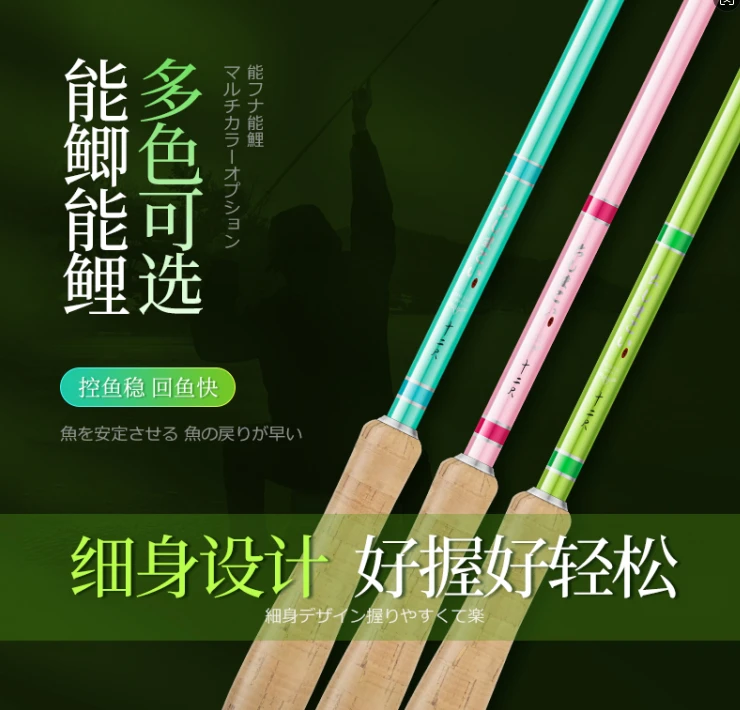 私人订制37调鲫鱼竿