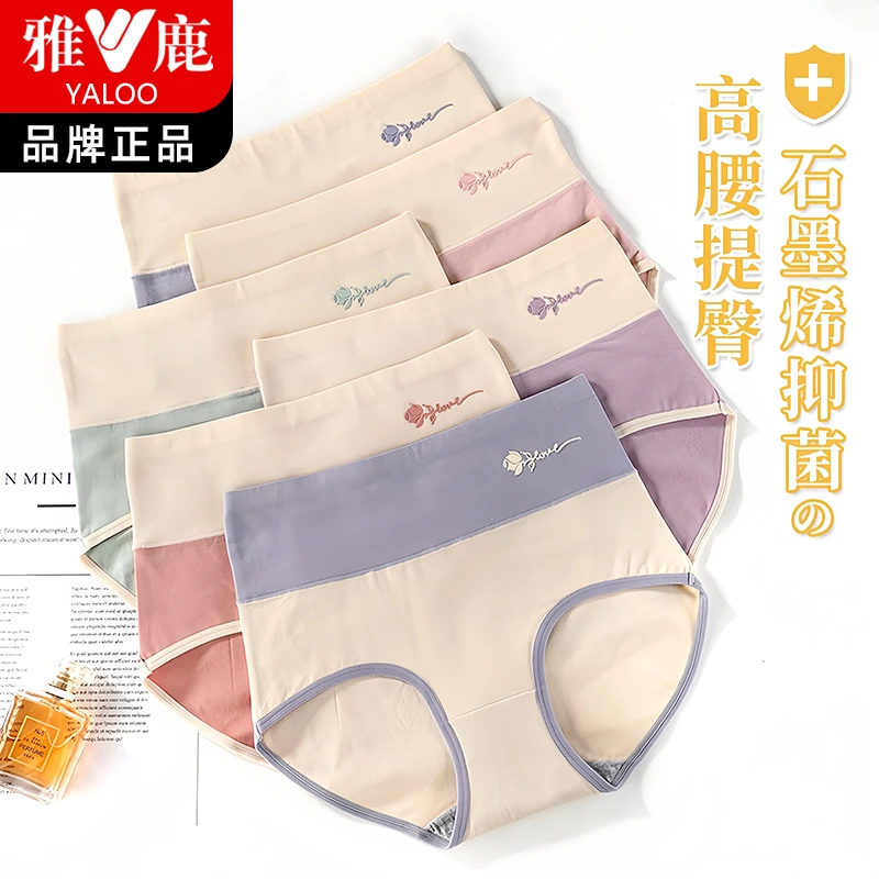 雅鹿女士内裤纯棉100%全棉裆抗菌高腰大码2025新款大码三角短裤头