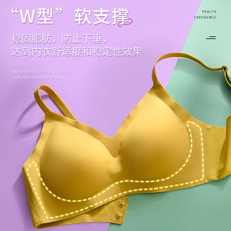 无痕乳胶内衣运动文胸女无钢圈小胸聚拢收副乳防下垂美背式