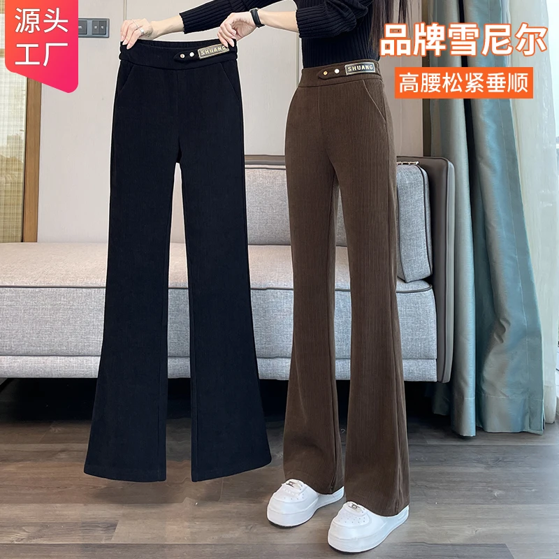 雪尼尔喇叭裤女春秋高腰显瘦垂感加绒裤子冬外穿直筒灯芯绒微喇裤