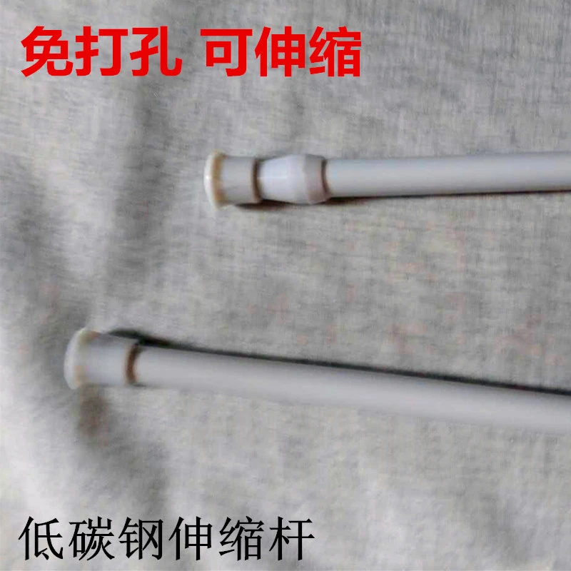 窗帘配件免打孔伸缩杆阳台凉衣杆卫生间浴帘杆低碳钢窗帘杆支撑杆