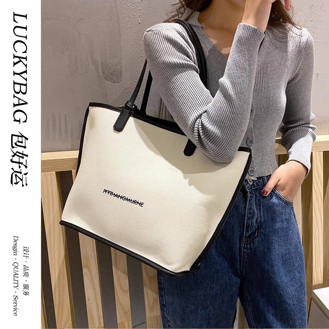[LuckyBag包好运]潮流帆布秋百搭大容量托特包学生通勤休闲三件套