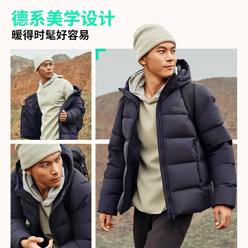 【流光风】狼爪羽绒服男款户外防风爬山运动服时尚保暖棉羽A62269