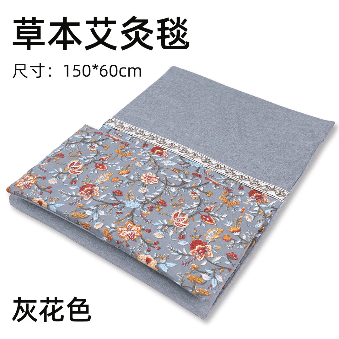 电加热艾灸毯艾绒床垫加厚艾草热敷艾灸垫热敷家用艾绒毯厂家批发