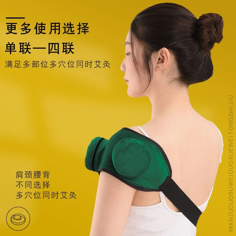 无烟艾灸布套家用随身灸布套颈肩腰腹无烟包滤烟艾灸盒源头直发