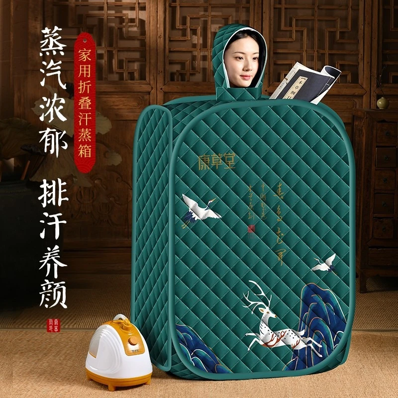 单人汗蒸箱家用全身汗蒸房蒸汽排汗桑拿房家庭式熏蒸桶可折叠大号