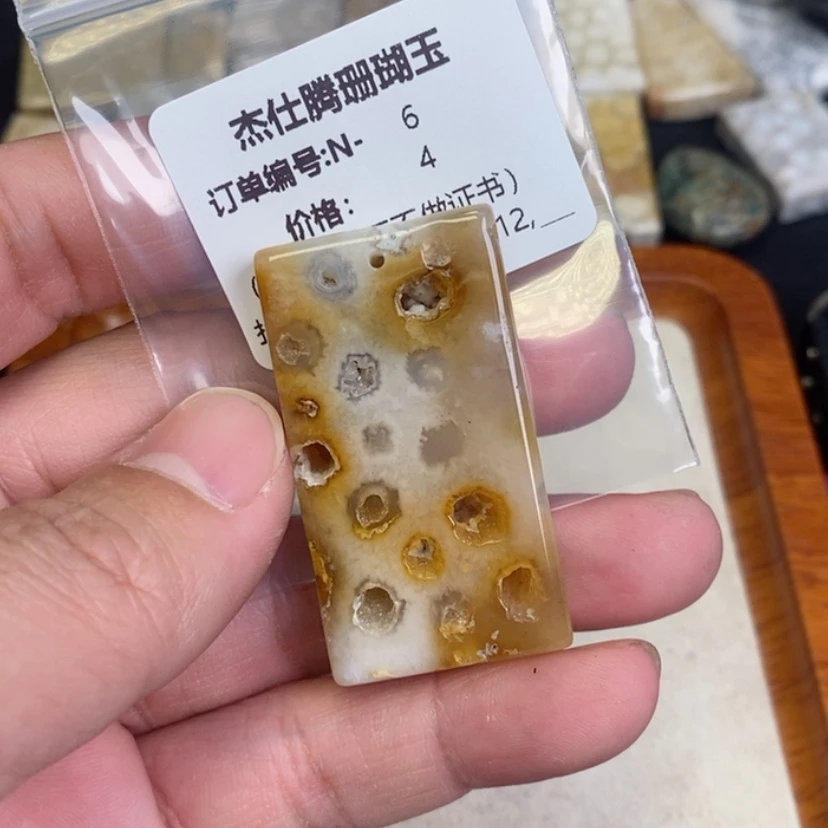 【闪购商品】硅化珊瑚（珊瑚玉）颈饰未镶嵌言**贝