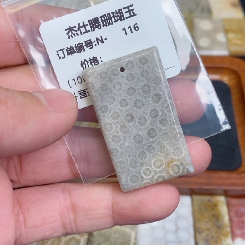 【闪购商品】硅化珊瑚（珊瑚玉）颈饰未镶嵌叮****咚